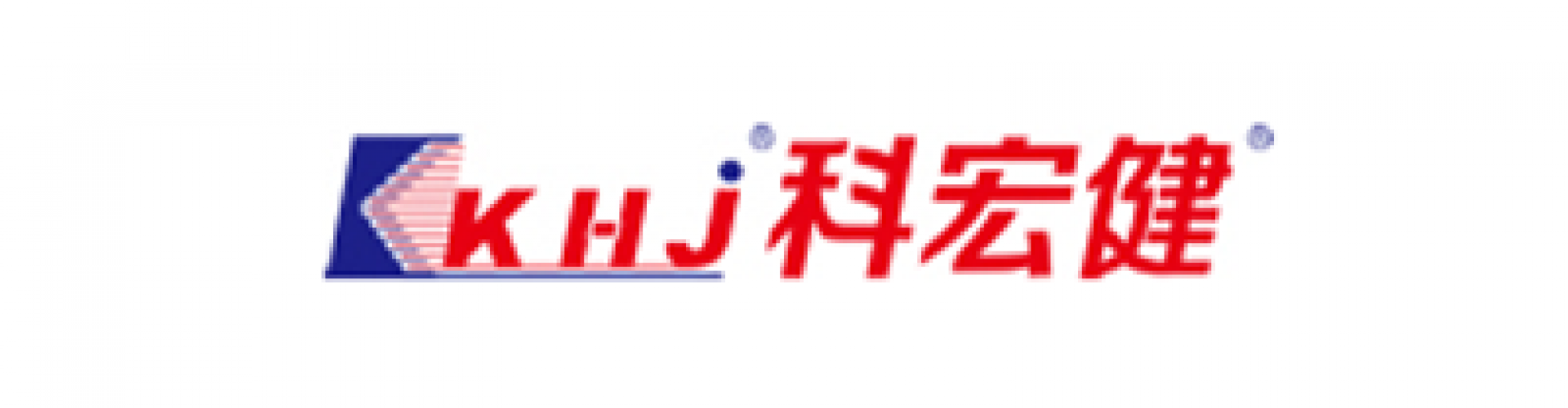 深圳市科宏健科技有限公司